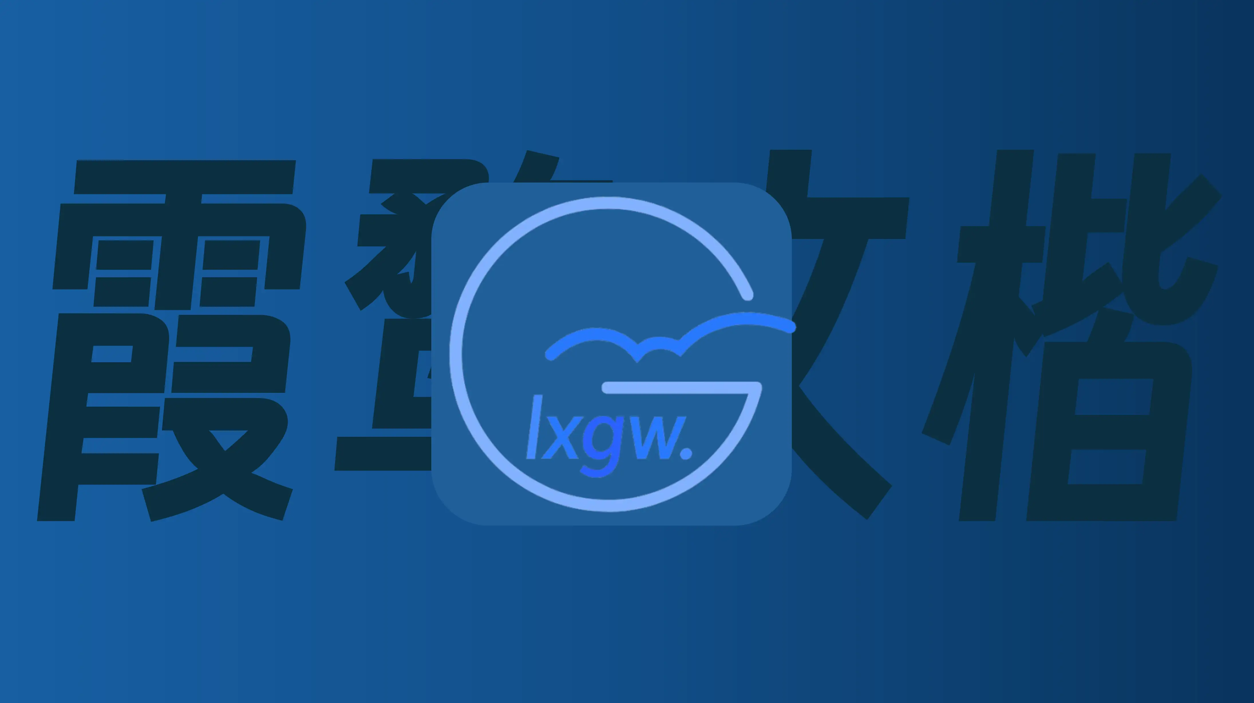 Hexo-butterfly主题修改默认字体