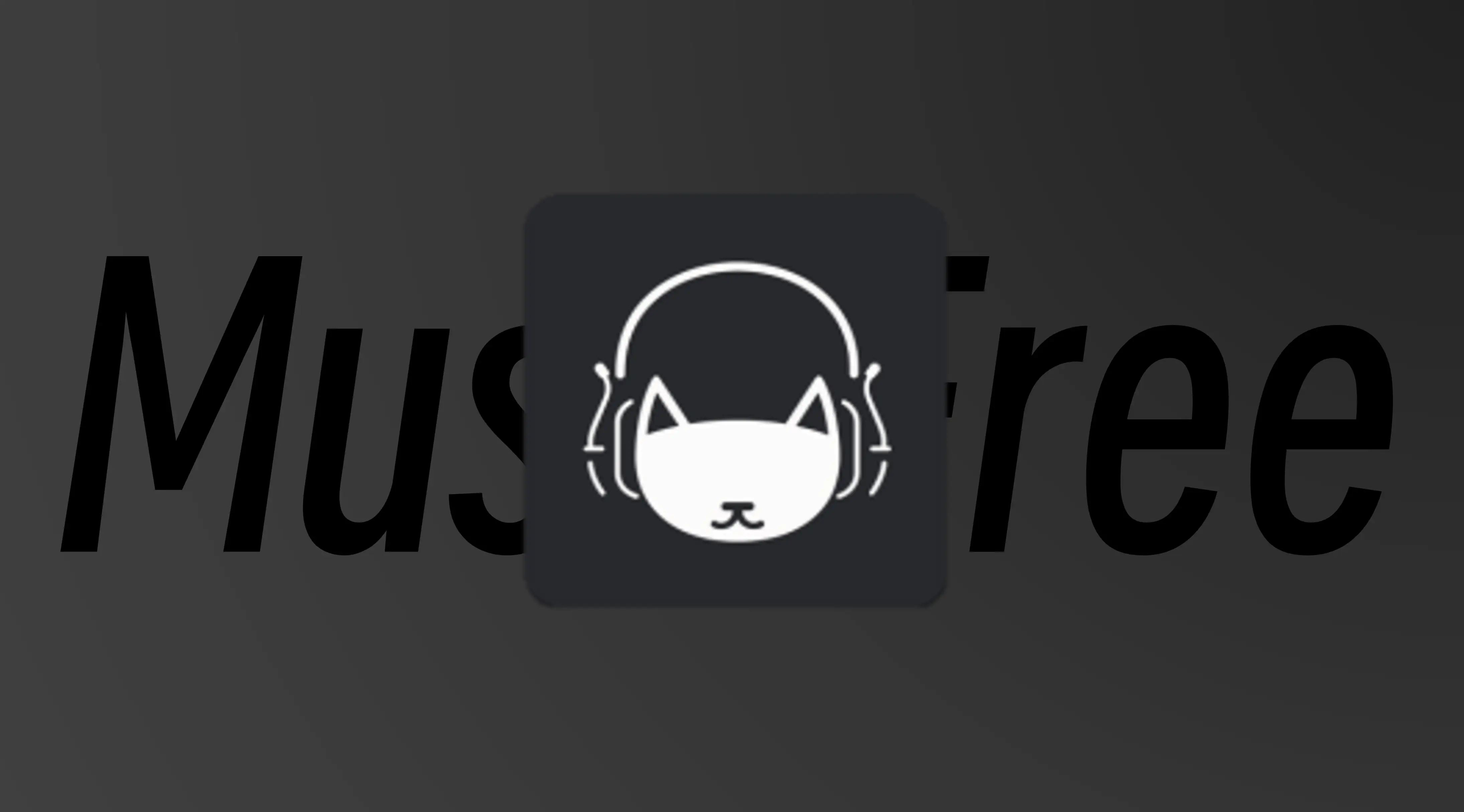 免费听歌软件MusicFree使用指南